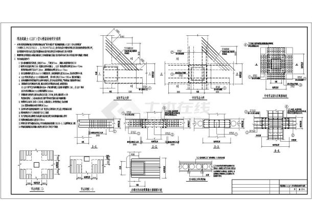 综合楼服务楼建筑结构施工全套方案设计图-图一