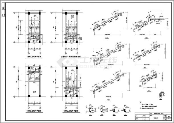 综合楼框架建筑结构施工方案设计图纸-图一