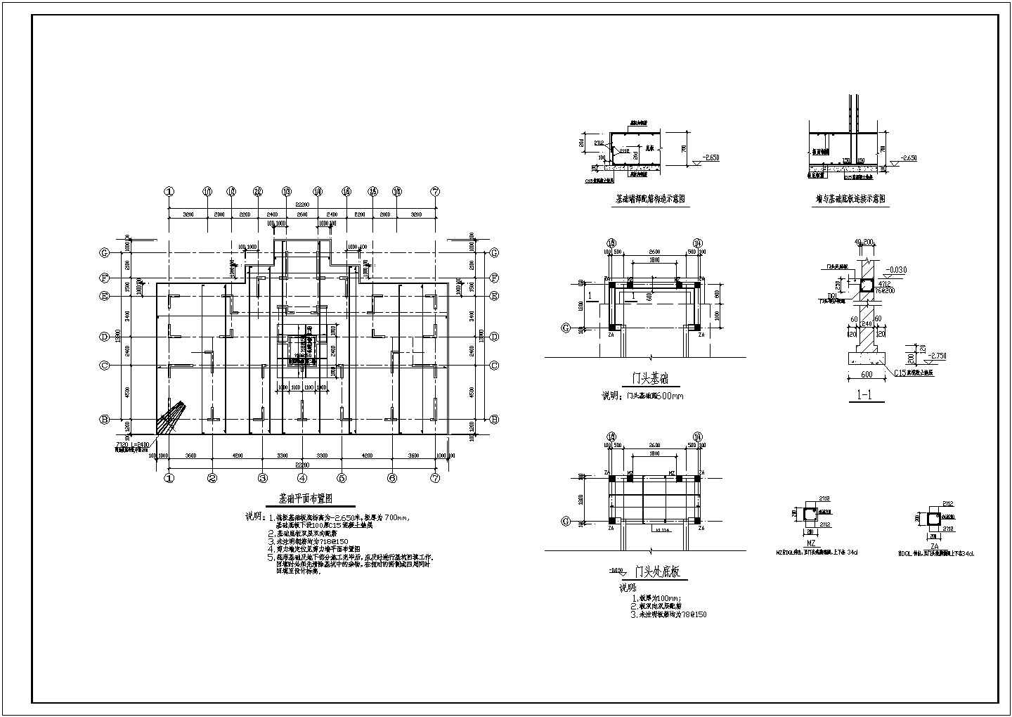 工业工厂区办公楼全套电气设计施工CAD图