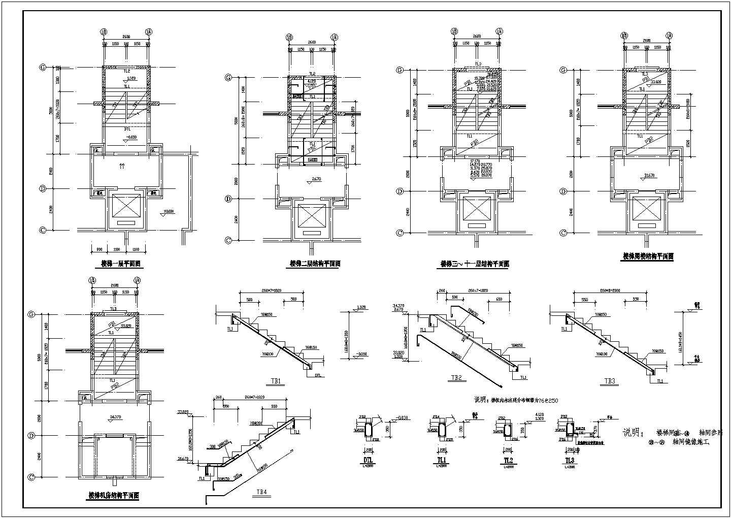 公司办公室房间建筑结构施工设计方案图纸