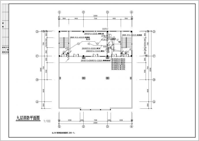 酒店电气设计方案及施工方案全套CAD详图_图1