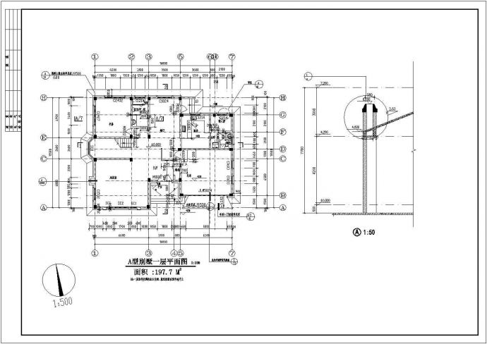 A型308平方米独立别墅建筑设计施工图_图1