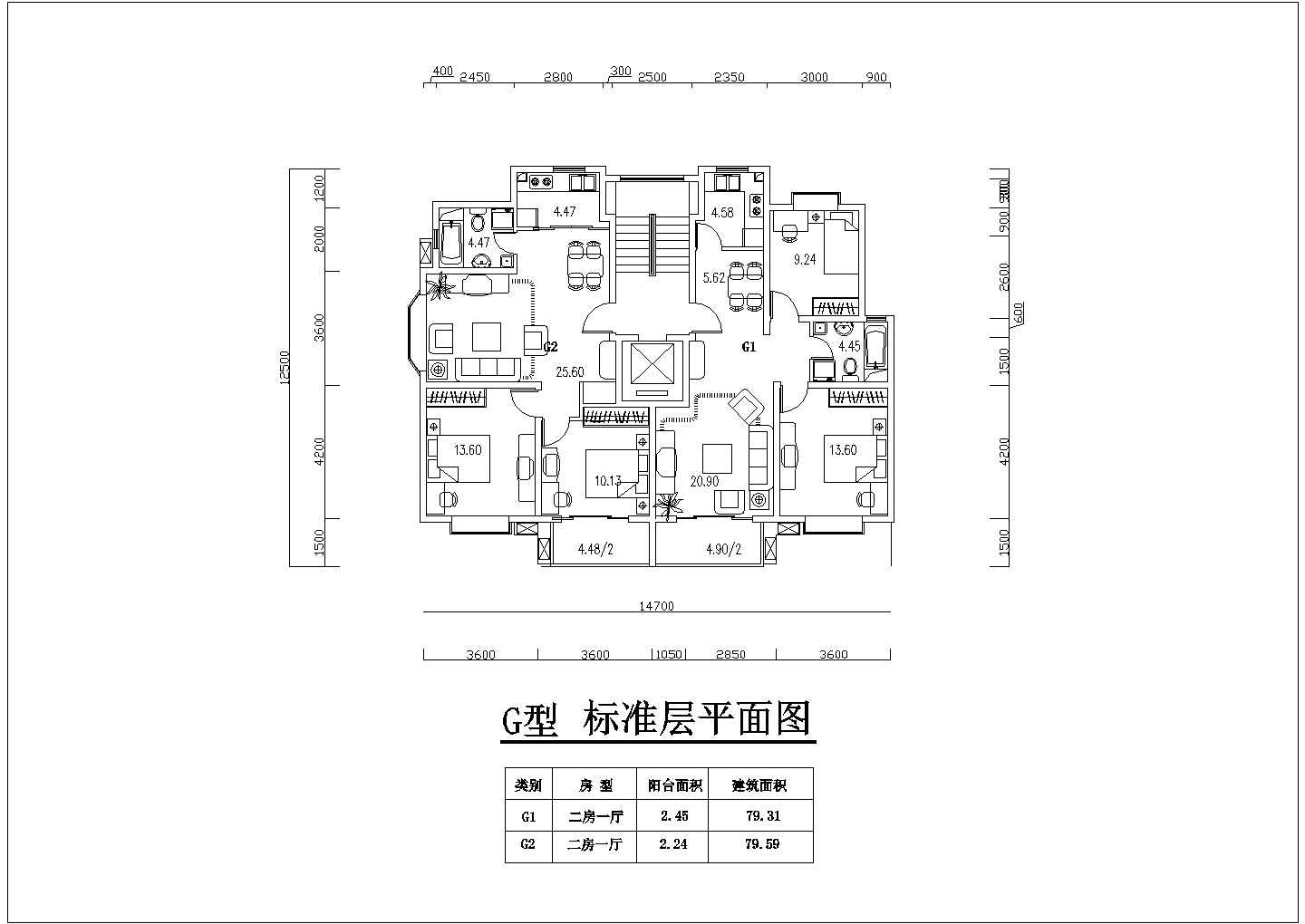 小高层多层住宅cad施工图