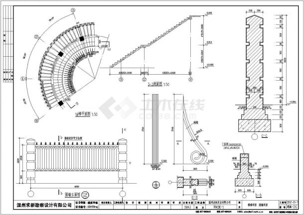 【温州】某公司两层圆形门卫室建筑设计施工图-图二