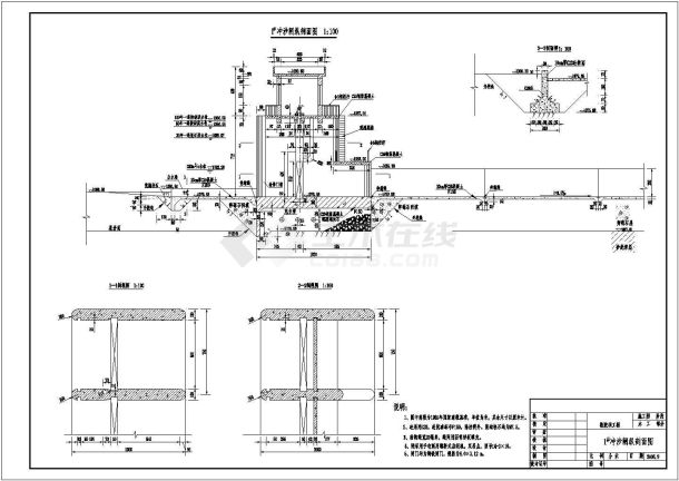 xx橡胶坝冲砂闸设计cad大样图-图二