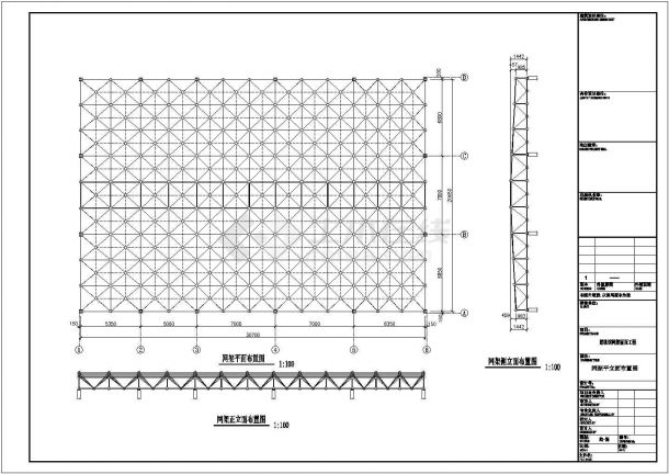  Construction drawing of roof grid structure of a natatorium in Liaoning - Figure 2