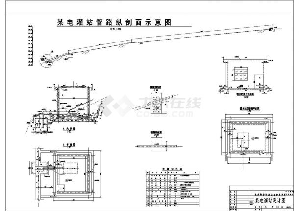 电灌站工程cad施工设计建筑图纸-图二
