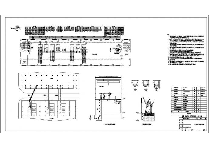 某220KV变电站铺设cad电气施工设计图纸_图1