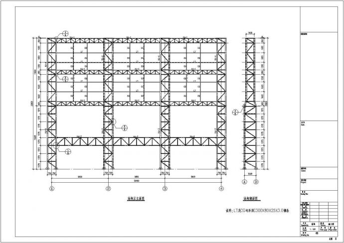某地区23米高广告牌钢桁架结构设计施工图_图1