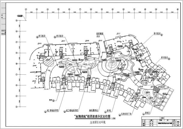 重庆芳草地自由港湾建筑设计CAD施工图-图二