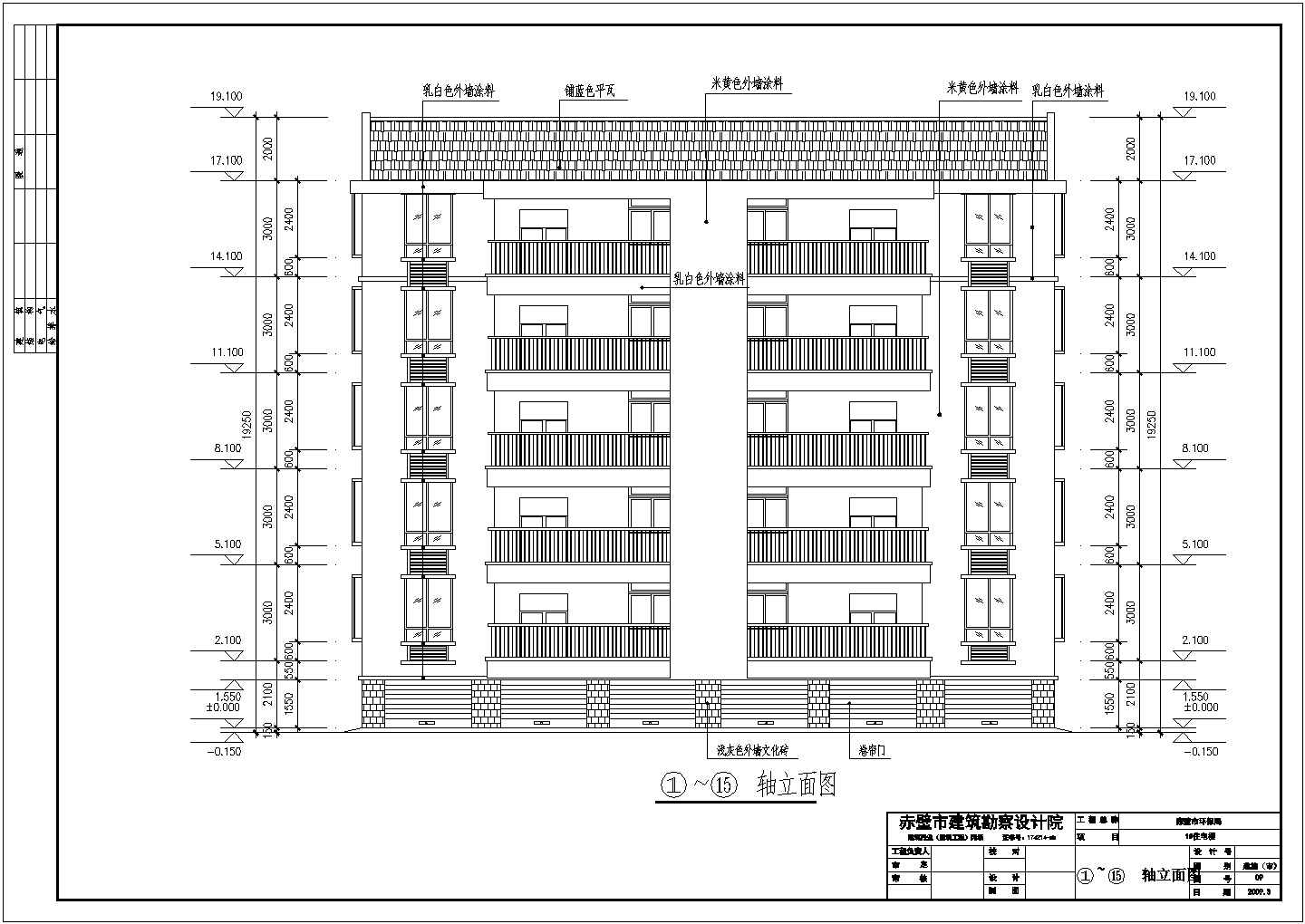 某环保局职工住宅楼建筑设计施工图