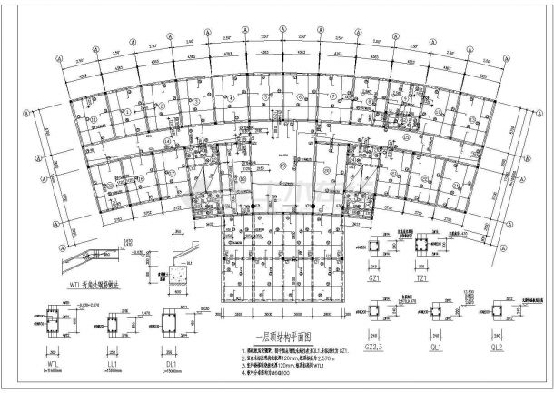 某地区砖混结构办公楼施工CAD图-图一