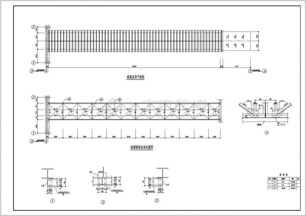 某地39.8m长钢桁架通廊结构施工图-图二