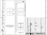110-A2-2-D0204-15 主变压器保护柜柜面布置图.pdf图片1