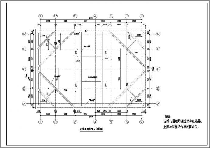 某高层建筑地下室基坑围护设计施工图_图1