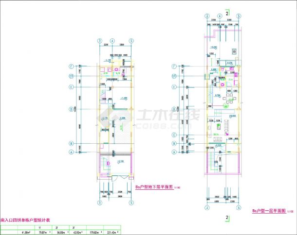 联排-NS174-面宽5.5-别墅户型-图一