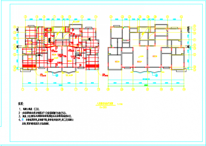 某11层底框剪力墙小高层住宅楼结构施工图_图1