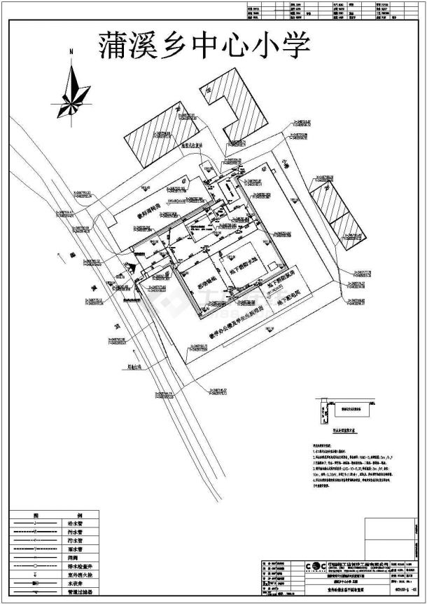 理县4层办公楼和宿舍楼给排水施工图-图二