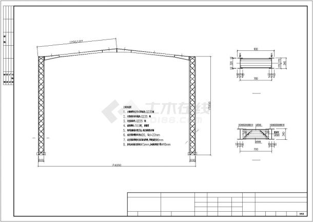 某30米高格构式钢架结构设计施工图纸-图二
