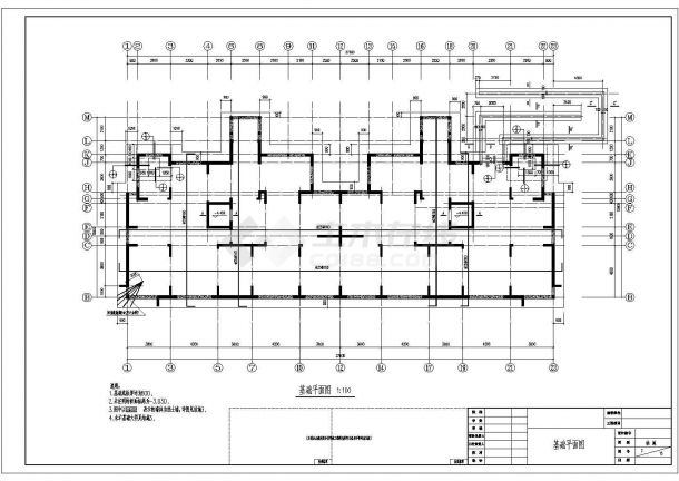 剪力墙结构高层住宅楼结构设计施工图-图一