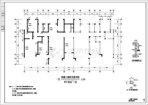 剪力墙小高层住宅楼结构cad设计施工图纸-图二