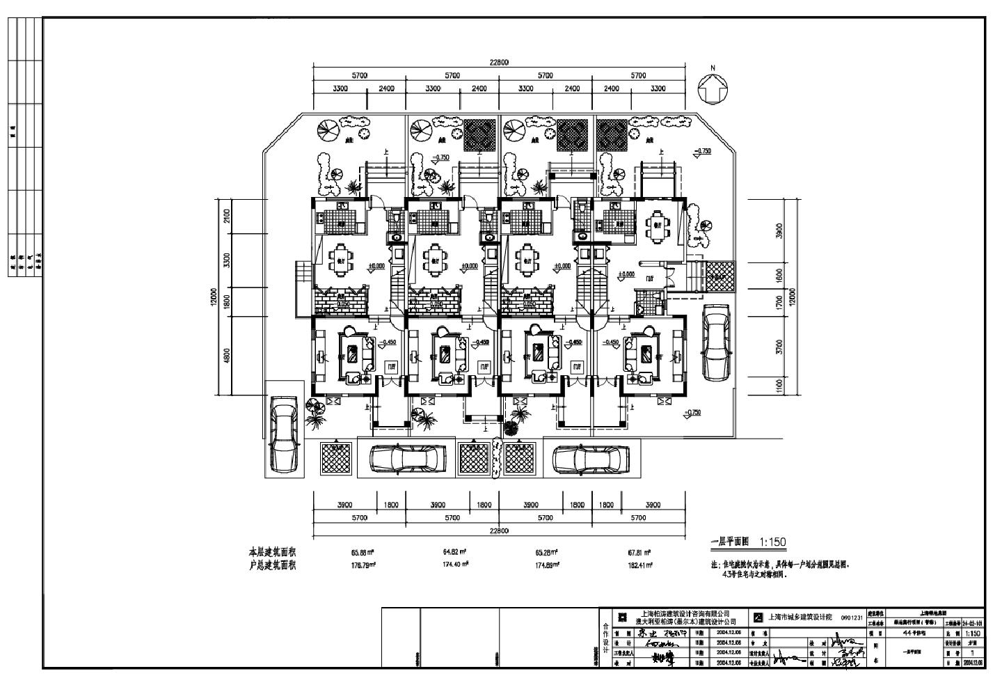 联排-S175-别墅户型CAD图.dwg