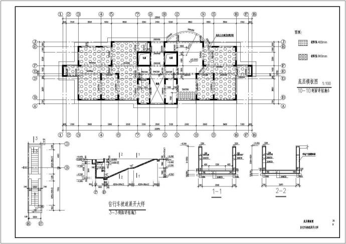 框剪结构小高层住宅楼结构设计施工图_图1