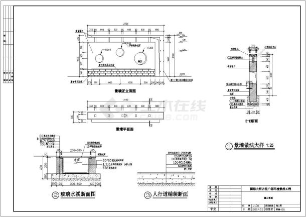 佳丽广场建筑施工设计CAD施工图-图一