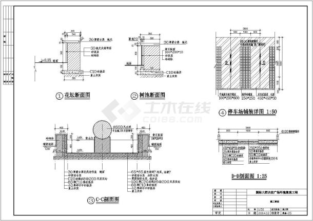 佳丽广场建筑施工设计CAD施工图-图二