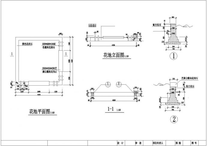 某地区广场建筑设计全套CAD施工图_图1