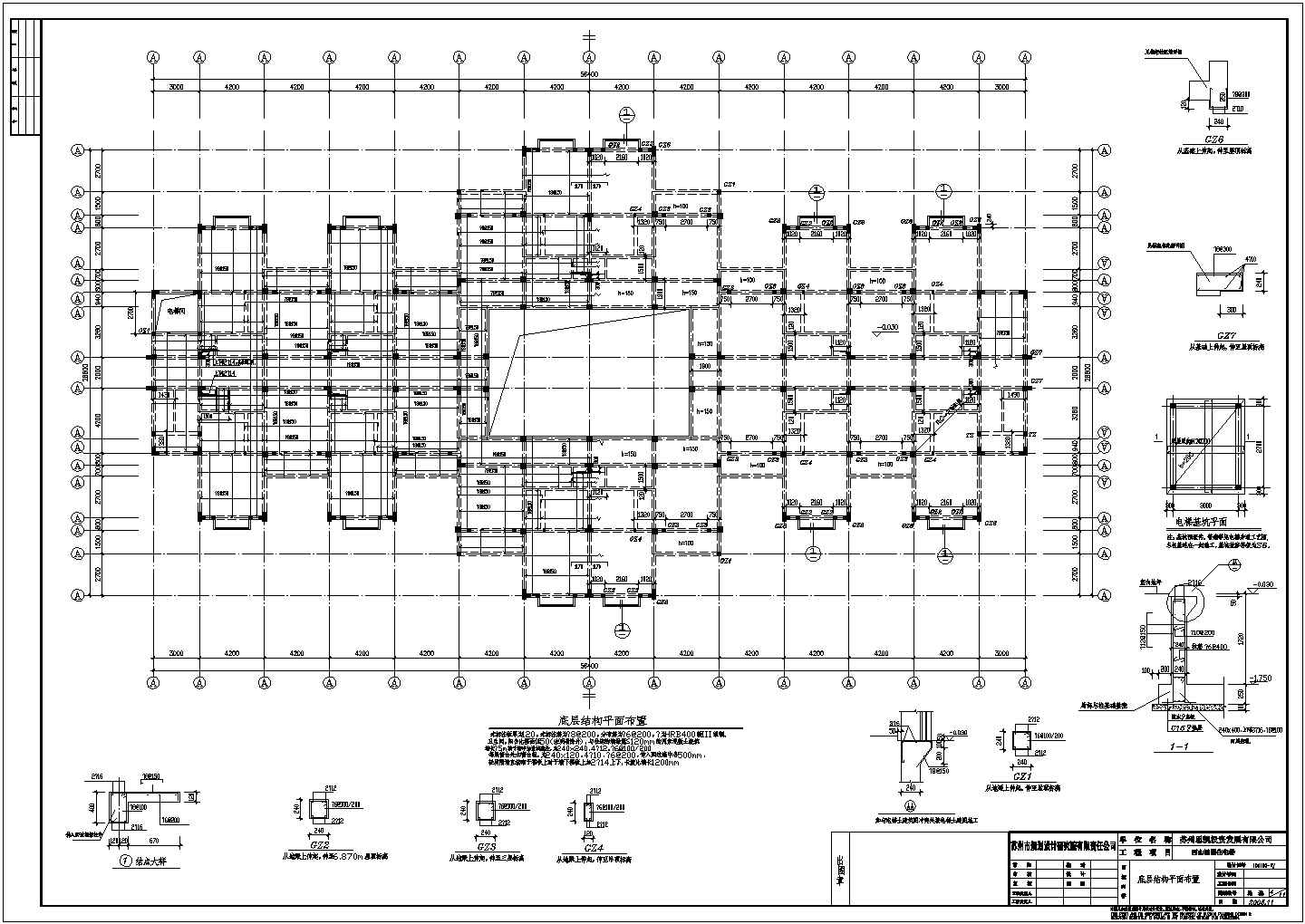 经典多层框架结构住宅楼结构设计施工图