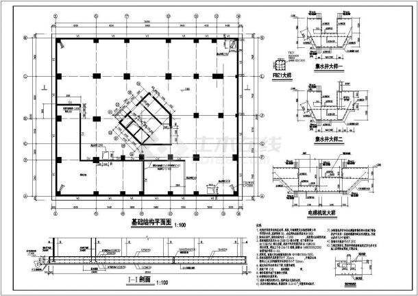 某地带转换层地下室结构设计施工图-图二