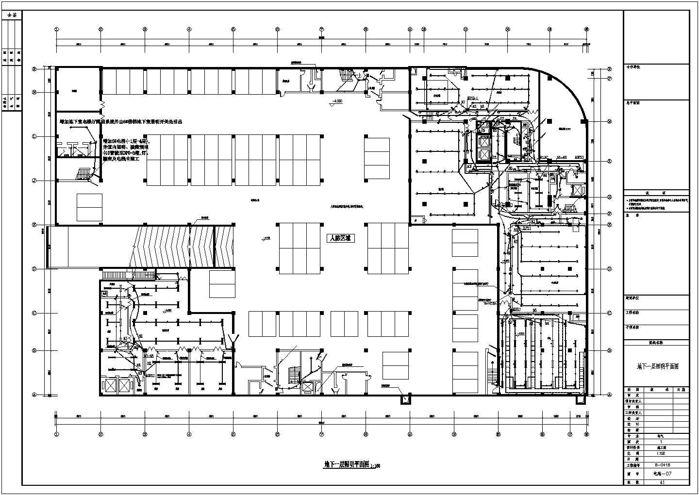 一栋12层的综合楼电气设计施工图