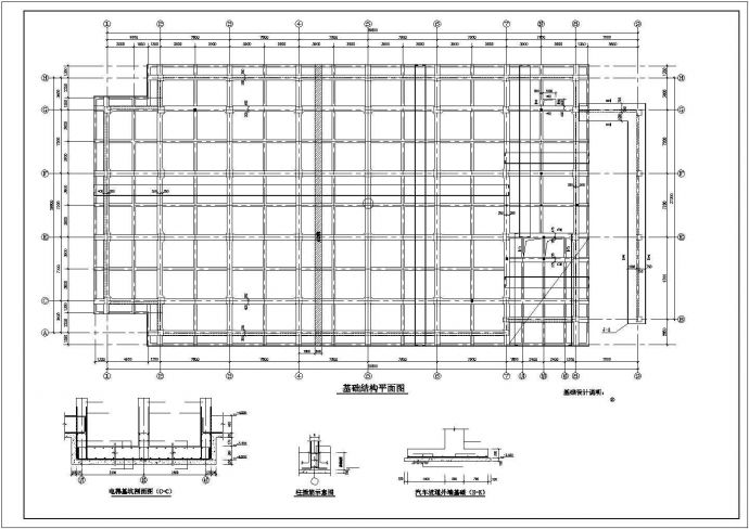 某地五层（带地下室）框架结构住宅楼结构施工图_图1