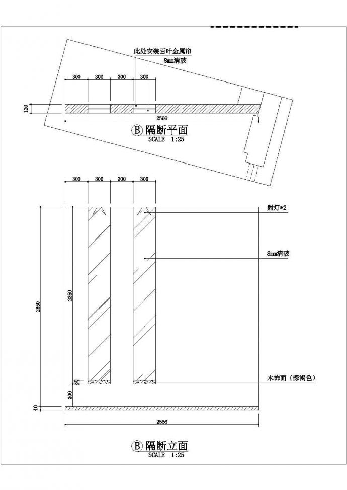 [北京]牙科诊所建筑装修设计cad施工图_图1
