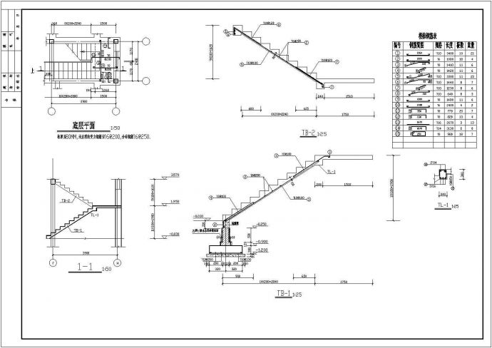 某地二层（带地下室）砖混结构独立别墅结构施工图_图1