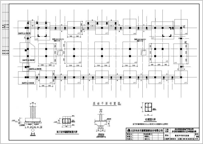 某地框架结构带地下室住宅楼结构施工图_图1