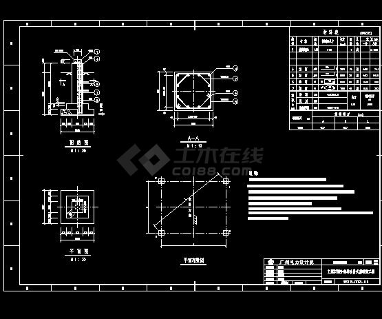 铁塔基础图-图一