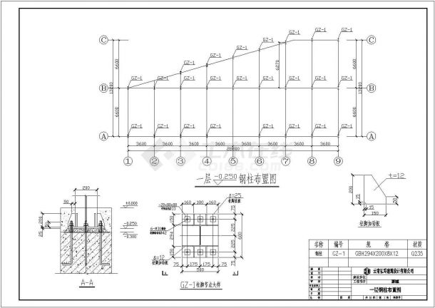 某地4层钢结构框架茶叶批发市场结构设计施工图-图二