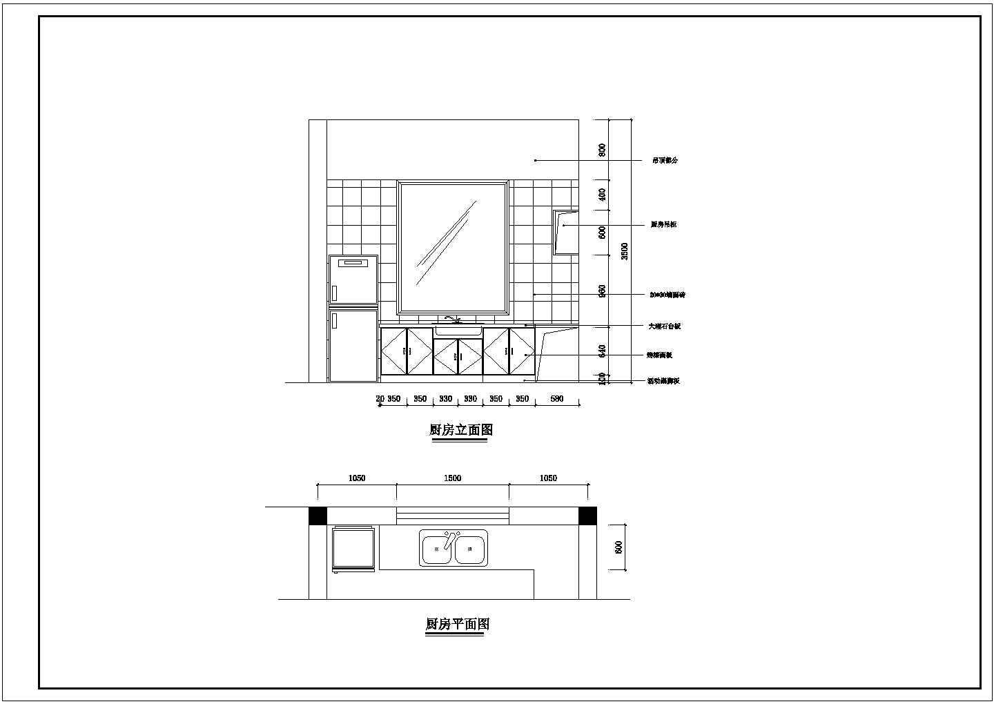 某地砖混结构二层现代风格别墅装饰设计施工图