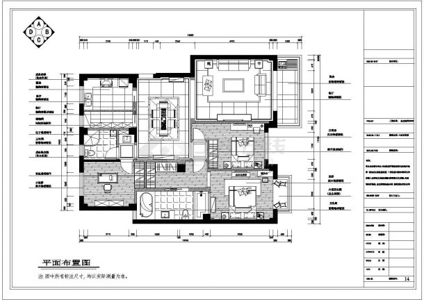 星海家苑三室两厅两卫家装室内设计图-图二