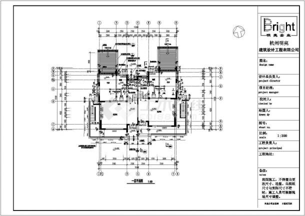 某地区仿古别墅建筑设计cad图纸全套-图二