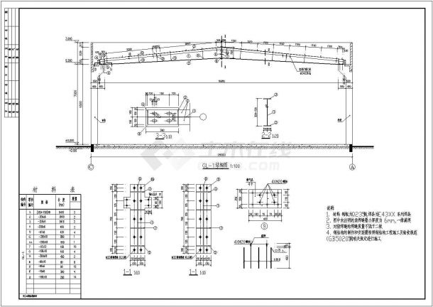 砼柱轻钢屋面结构厂房结构设计施工图-图二