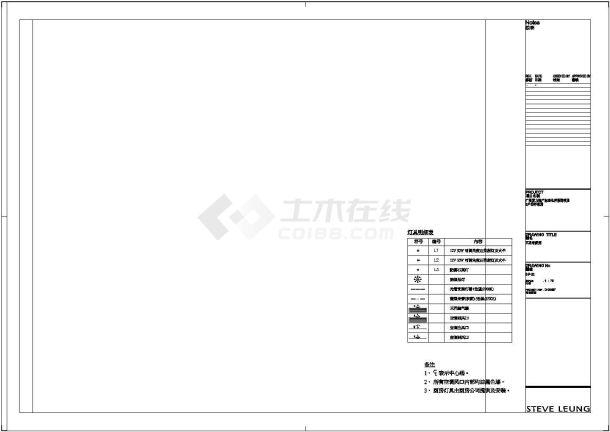 广州富力地产标准化样板房项目B戶型樣板房-图二