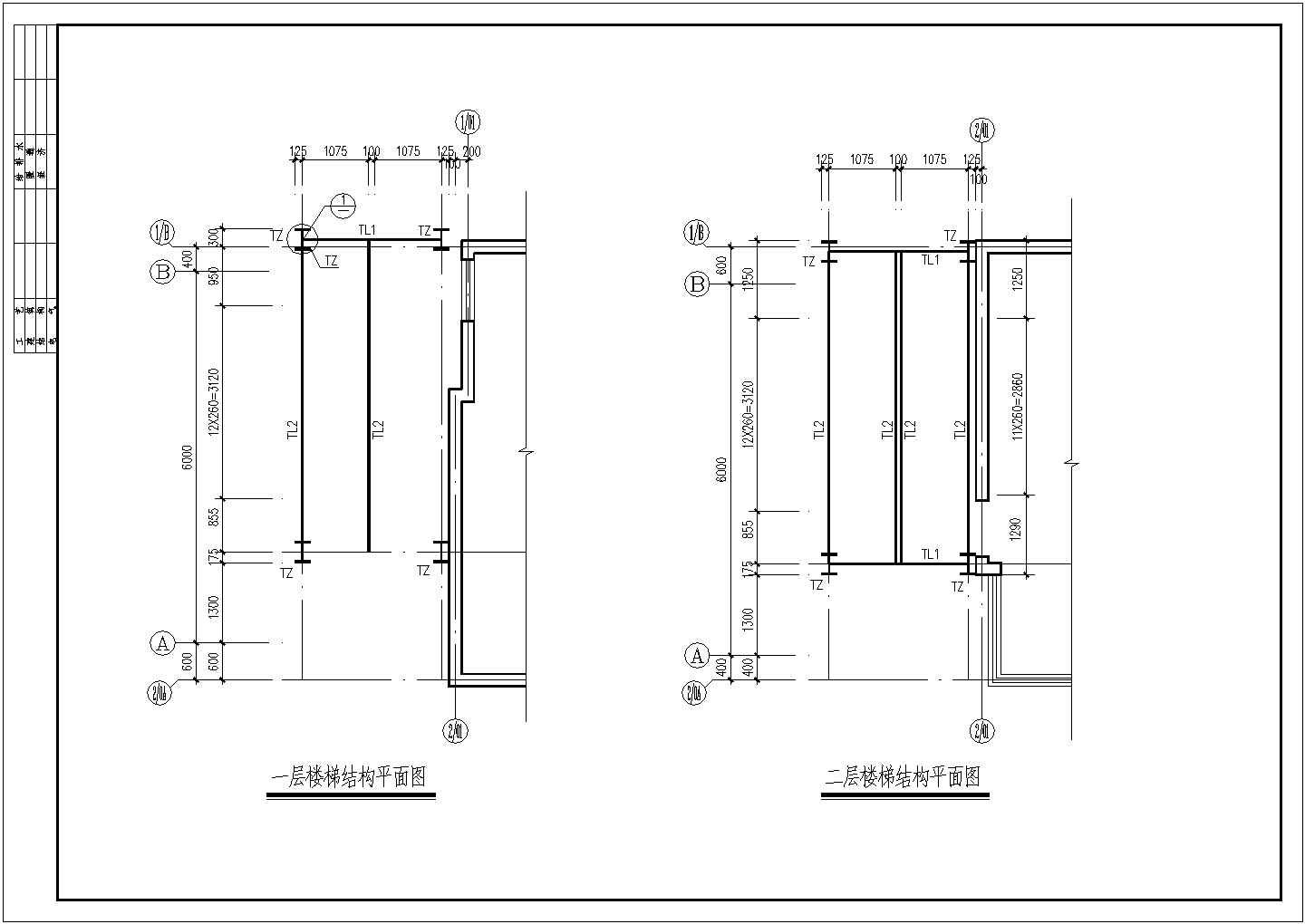 某地商办楼电梯井道钢结构设计施工图