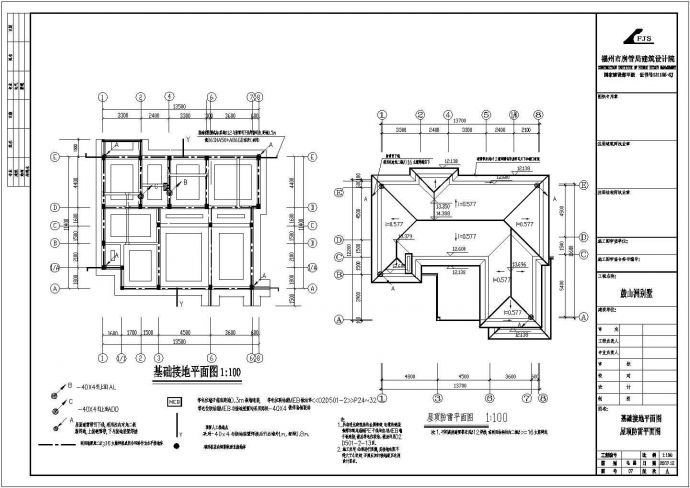 一栋4层框架结构的别墅电气设计施工图_图1