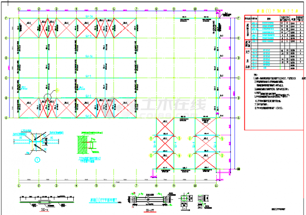 某地二层钢屋面汽车4S店结构施工图（含设计说明）-图一