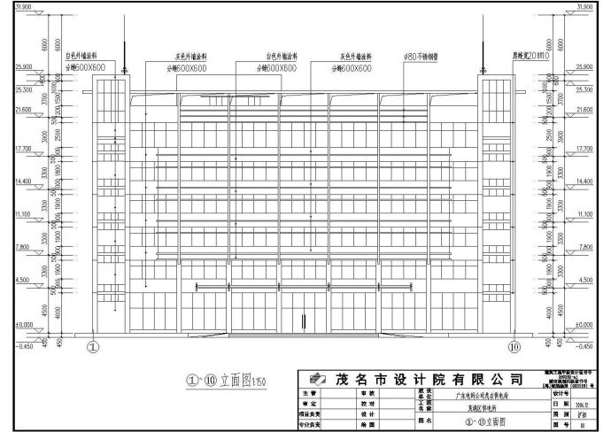 某电业局六层办公楼建筑框架结构设计方案图_图1