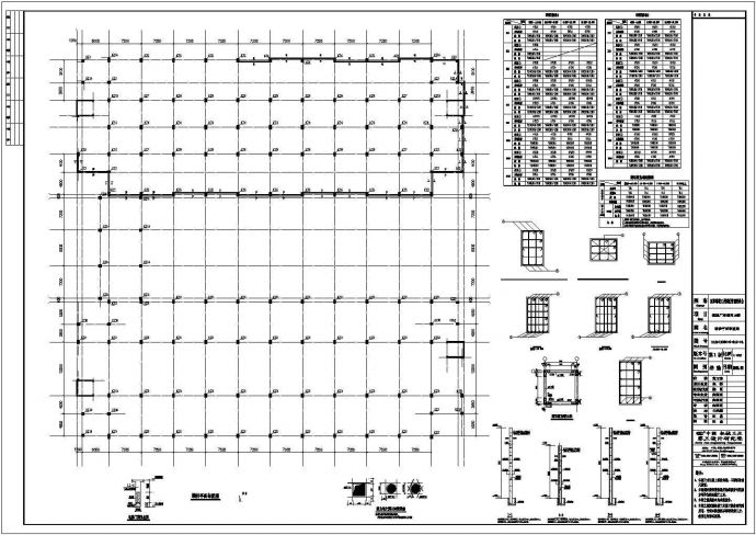 某地框架结构标准厂房项目结构设计施工图_图1