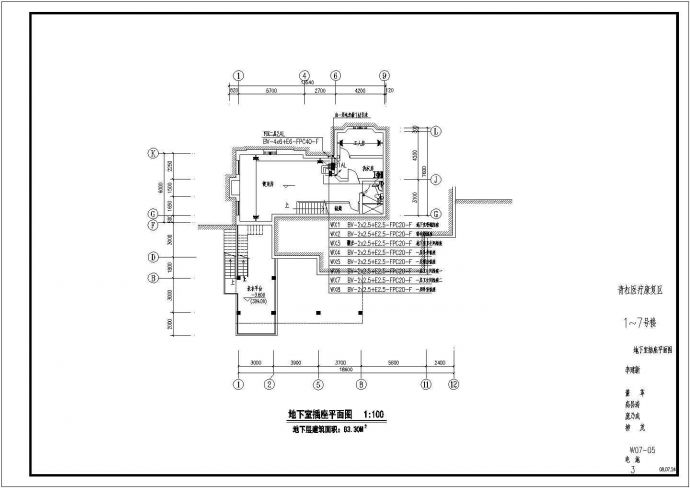 一栋带地下室的二层别墅电气设计施工图_图1